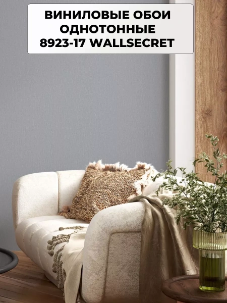 Обои Bloom фон 8923-17 WallSecret Comfort