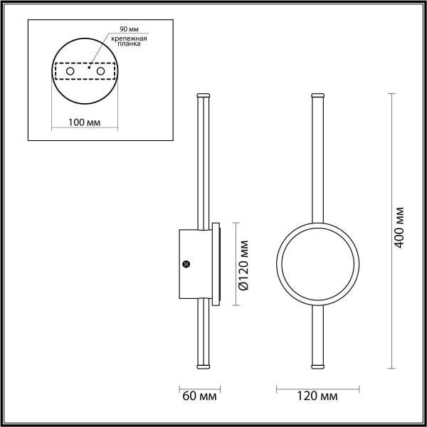 Настенный светодиодный светильник Odeon Light Stilo 4256/12WL